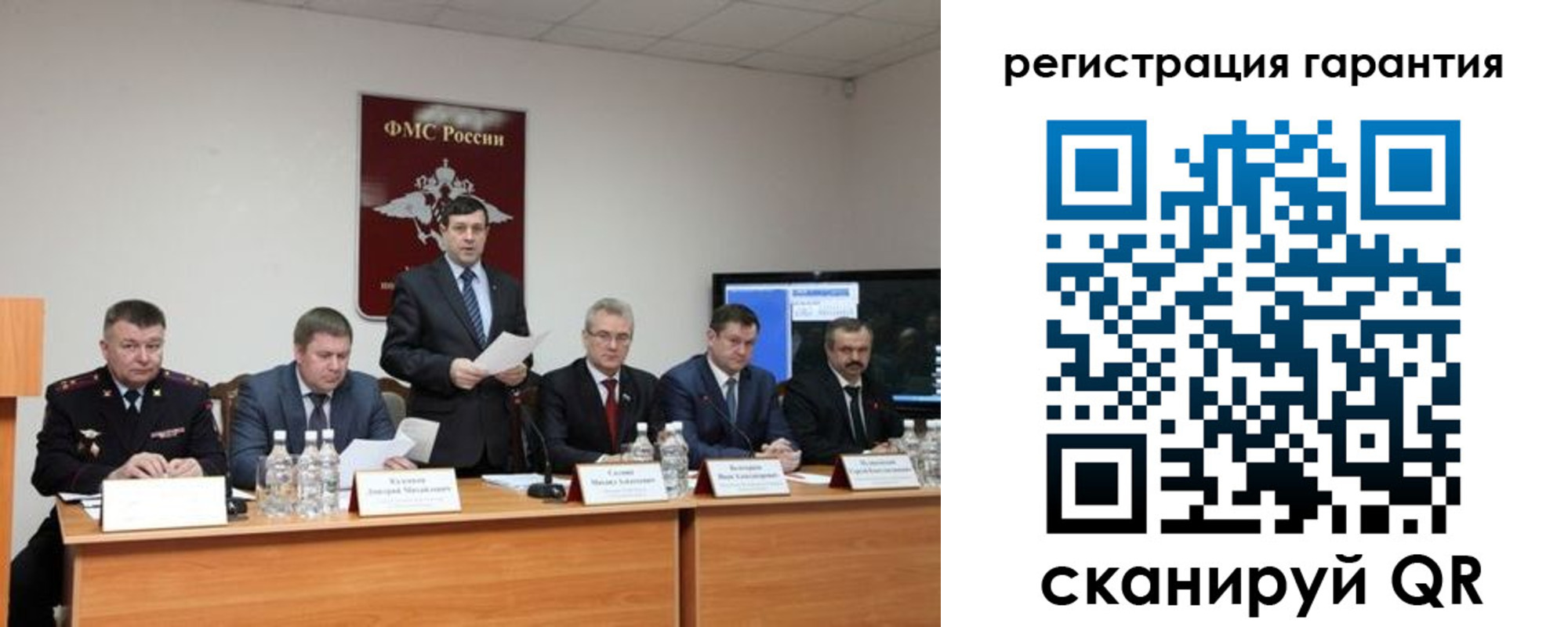 регистрация в Ликино-Дулёво